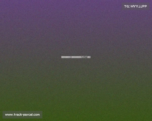 今晚足球赛赛事(今晚足球赛时间表2021足球)