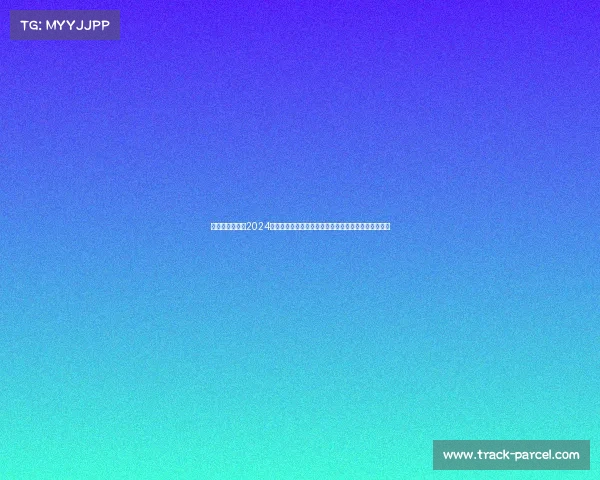 济南健步走协会2024济南春季健步走赛事盛大开幕健康泉城全民共享新风尚